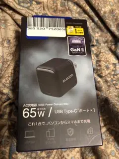 新品　未開封　ELECOM 65W USB Type-C充電器 GaN II