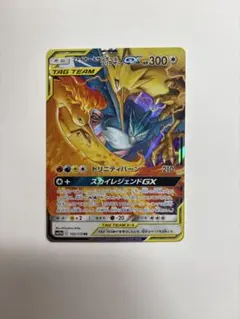 ポケモンカード ファイヤー&サンダー&フリーザー