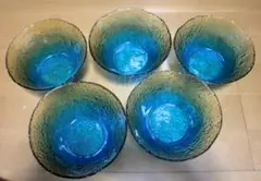 青と透明のグラデーション ボウル 5個セット