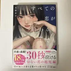 Item thumbnail for item bde3522d-eeef-4cac-a3c5-0bfbe2a6edcd