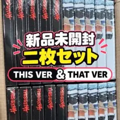 Stray Kids スキズ this & that 2枚セット