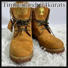 ティンバーランド ブーツ 24karats コラボ 26.5 イエローY1119 2025年最新】timberland 24karatsの人気アイテム - メルカリ