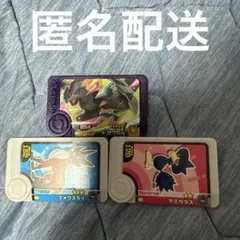 ポケモンフレンダ スーパートレジャー ゼクロム　おまけ2点セット！！