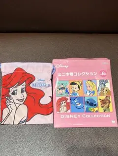 ディズニー ミニ巾着コレクション　アリエル
