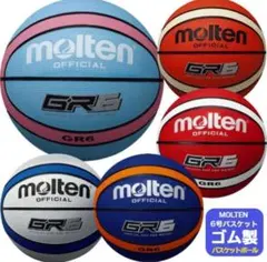 molten GR6 6号バスケットボール 水色/ピンク