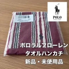 新品 POLO RALPH LAUREN ポロラルフローレン タオルハンカチ