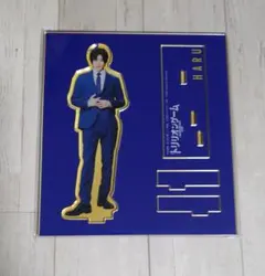 トリリオンゲーム　アクリルスタンド　目黒蓮