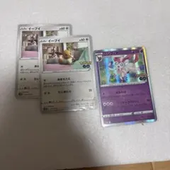 ポケモンカード ニンフィア おみやげ 4枚セット s10b ポケモンGO