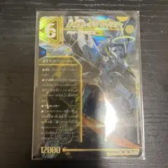 2026年最新】轟く覚醒レッドゾーンバスターの人気アイテム - メルカリ