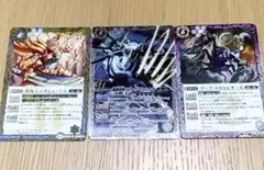 バトルスピリッツ　Xレア　ストライクヴルムレオ　ほか