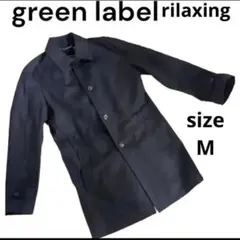 Green labelrelaxingレディースステンカラーコート
