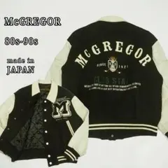 【良品】McGREGOR 本革×ウール スタジャン 衿袖レザー 80s-90s