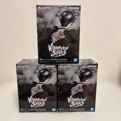 チェンソーマン VIBRATION STARS-BOMB ボム ３個セット