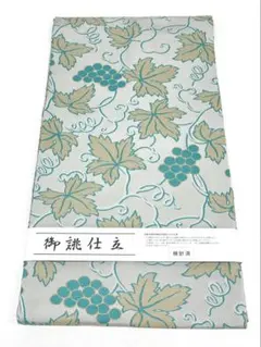新品 正絹ろうけつ染め 半巾帯 限定品ち江すー葵aoi（裏布木綿） 新品 正絹ろうけつ染め 半巾帯 限定品ち江すー葵aoi（裏布木綿