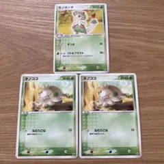 ポケモンカード キノガッサ キノココ 3枚セットのサムネイル