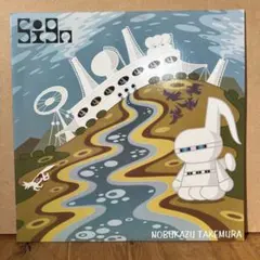 Nobukazu Takemura / Child's View レコード - メルカリ