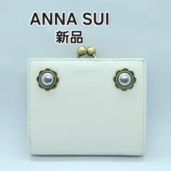 入手困難 希少 キタムラ がま口 ケーキ財布 折り財布 レザー コンパクト 入手困難 希少 キタムラ がま口 ケーキ財布 折り財布 レザー