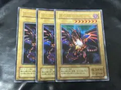 遊戯王 真紅眼の黒竜 3枚セット ウルトラレア P5-01