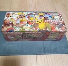 み*な様 スペシャルBOX ポケモンセンタートウホク