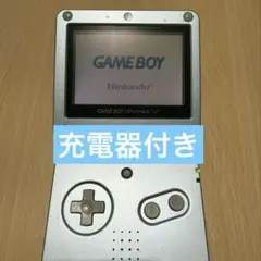 ゲームボーイアドバンスSP パールブルー