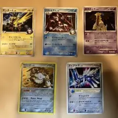 ポケモンカード L2 よみがえる伝説 まとめ - メルカリ