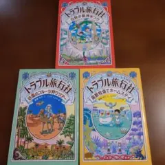 Item thumbnail for item ed12644e-4e20-4896-872c-963658b8f5bc