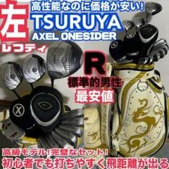 2026年最新】レフティ ドライバー ゼクシオの人気アイテム - メルカリ