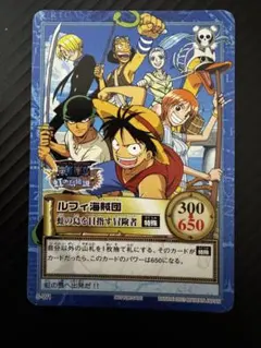 絶版】ワンピースカードダス ルフィ海賊団 収穫祭 S108 - メルカリ