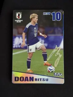 サイン入り】 堂安律 ぷっちょ サッカー日本代表カード ソーダ味