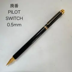 三菱切り替えスイッチ式2色ボールペン sc200 - メルカリ