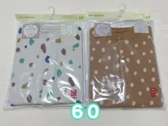 【新品未開封】ユニクロスウェットカバーオール長袖 60 2着セット 男女兼用