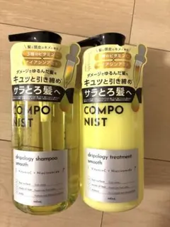アクシリオ 薬用スカルプケア シャンプー コンディショナー2点セット