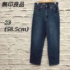 ムジルシリョウヒン 【23 58.5cm】 リラックスワイドデニムパンツ ブルーのサムネイル