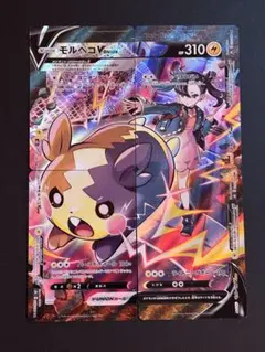 ポケモンカード マリィ モルペコV-UNION CSR 4枚セット ポケカ - メルカリ