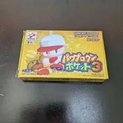 GBA パワプロクンポケット3 ゲームボーイアドバンス ソフト