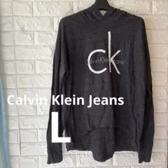 Calvin Klein Jeans フード　パーカー 【L】　ダークグレー