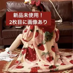 イチゴ柄もこもこワンピースパジャマ