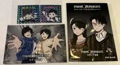 パラノマサイト グッズ セット