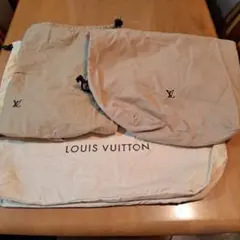 LOUIS VUITTONの保存袋3枚セット
