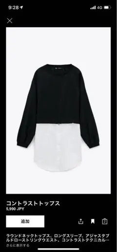 Item thumbnail for item 95f30b56-6e7a-4e0f-aafe-1271bc812e1a