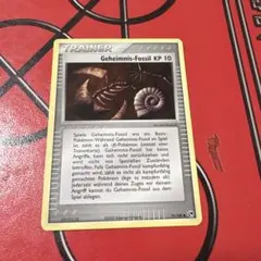 なぞのかせき　ドイツ語　ポケカのサムネイル