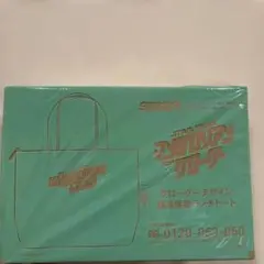 マンダロリアンアンドグローグー ランチトート smart 10月号