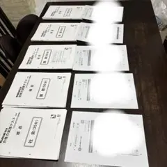 日能研のサムネイル