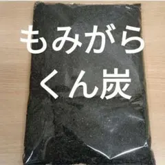 모미가라군 숯불 고양이 가방 배송