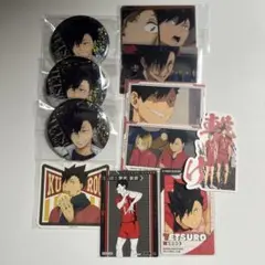 ハイキュー‼︎ 黒尾鉄朗　グッズまとめ売り