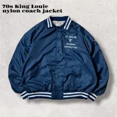 USA製70sナイロンジャケットコーチジャケットKing Louie企業刺繍短丈