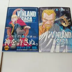 2025年最新】ヴィンランド・サガの人気アイテム - メルカリ