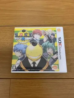 3DS 暗殺教室 殺せんせー大包囲網