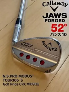 キャロウェイ JAWS FORGED 50°/10° NS950 neo S - メルカリ
