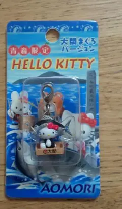 青森限定・大間まぐろバージョン